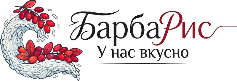 Барбарис